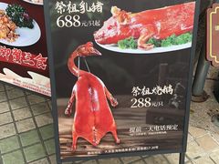 -有腥气私房菜·寻味顺德