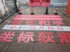 -丝绸小镇荻港古村