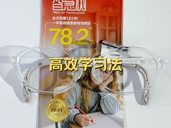 -罗伯特眼镜·蔡司官方授权(罗湖国贸店)