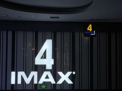 -万达影城(开福万达广场IMAX店)