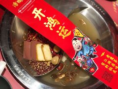 -谭鸭血老火锅·匠心(环球港旗舰店)