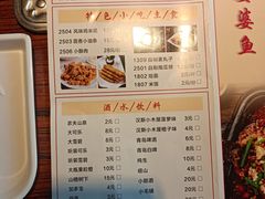 -荷香婆婆鱼锅(七一路店)