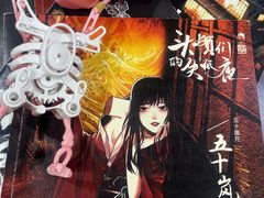 -戏精管理局·剧本杀·桌游·血染钟楼