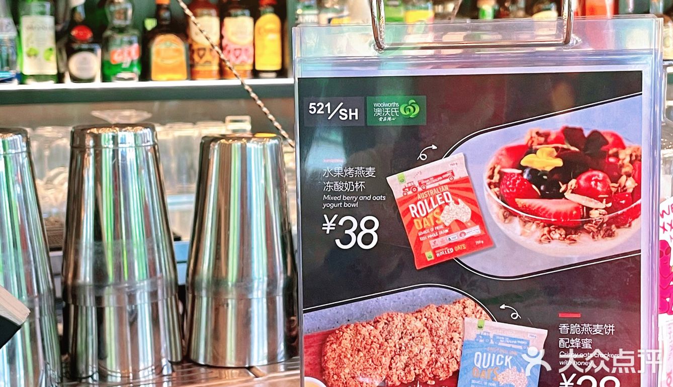 魔都美食|创享塔少有的健康小资西餐厅