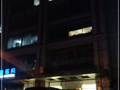 -中国光大银行(北京石景山支行)