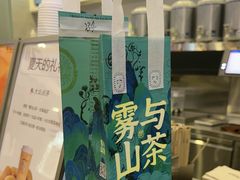 -雾与山茶(大禹城店)