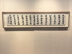 -江苏省美术馆(长江路新馆)