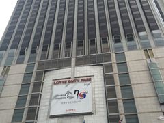 -乐天免税店(明洞店)