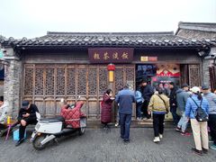 -粗茶淡饭(东关街店)