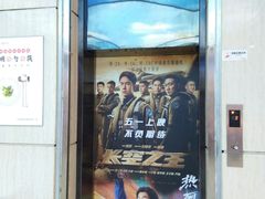 -万达影城(仓山万达广场激光IMAX店)