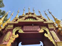 -西双版纳总佛寺