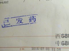 -上海市长宁区天山中医医院