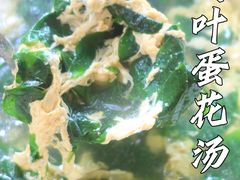 -兴隆槟榔园休闲农庄
