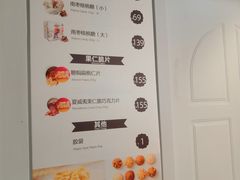 菜单-香港珍妮曲奇聪明小熊饼干