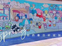 -安吉Hello Kitty乐园