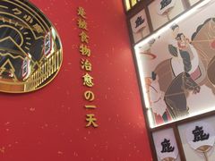 -仙隐小鹿中华料理(南宁万象城店)