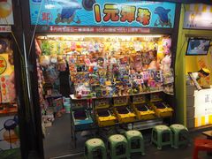 -花莲东大门国际观光夜市