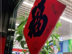 -YAMAKAWA(龙湖胥江天街店)