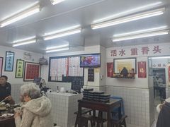 大堂-逸桂禾面馆