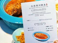 -阿五黄河大鲤鱼(英协路店)