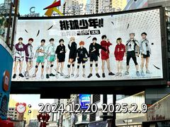 -大悦城(沈阳中街店)