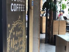 门面-VOYAGE COFFEE(北锣鼓巷店)