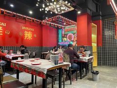 大堂-华仔龙虾(永乐路总店)