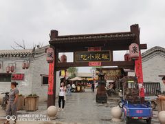 门面-暖泉小吃广场