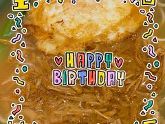 生日面-南麓·浙里(外滩店)