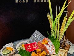 -原志优秀食材·匠心料理·海胆主题(金亿广场店)