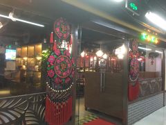 门面-老诚一锅羊蝎子(黄寺大街店)