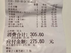 -百饼园(澳门路店)