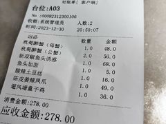 -江南大院松鼠桂鱼(奉贤宝龙店)