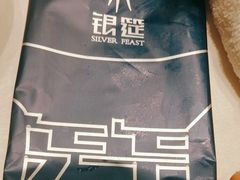 -银筵(武夷路店)