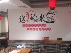 -李老哈·东北菜(宋园路店)