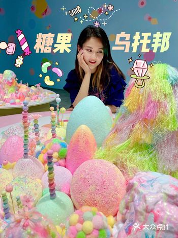明星也糖果乌托邦中国首展梦幻降临魔都