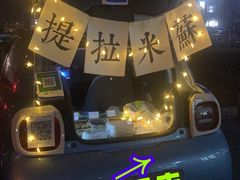 -靖江路(地铁站)