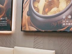 -云海肴·云南小炒·汽锅鸡(曲江大悦城店)