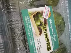 -王家沙点心店(万航渡路店)