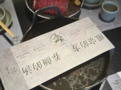 -盡膳口福·百年汤方火锅(科华北路店)