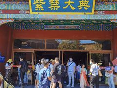 -横店影视城明清宫苑园区