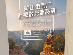 -上海大学附属上海和平眼科医院