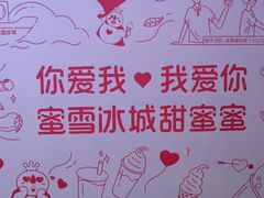 -7mall美食潮地标