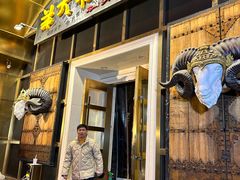 -羊大爷涮肉(亮马桥店)