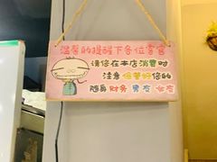 -士洲徽味阁(玉河休闲商业街店)