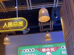 -胡仕光陵水酸粉