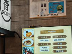 -泰煌鸡·上海白斩鸡·鸡汤面(鹤庆店)
