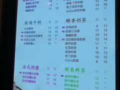 菜单-CoCo都可(铁西万达店)
