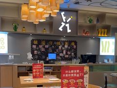 -菲滋意式餐厅(富阳东方茂店)