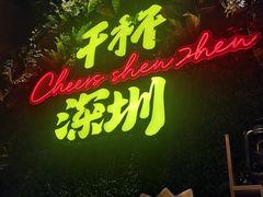 -木屋烧烤(创业店)